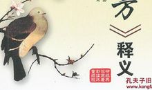 变成百万富翁的二十五种方法论