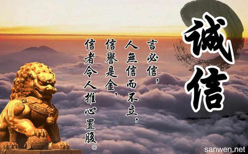 做生意报价
