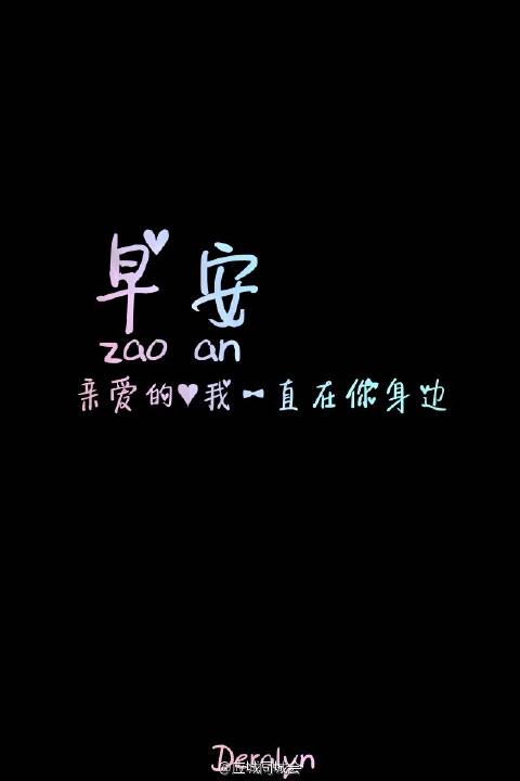 生活情调陈述