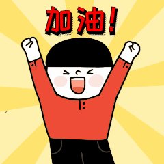 高考励志：“四个信念”帮助您突破