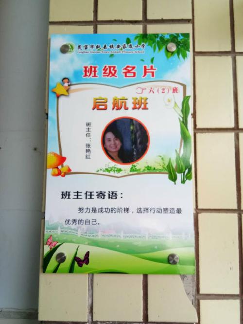 毕业奋斗的话