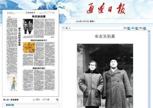 吴伯孝：灯笼