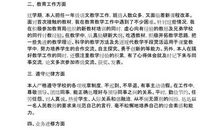 教师工作个人自我总结