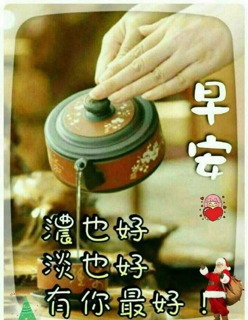祝福朋友
