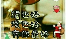 祝福朋友的语句