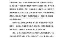 企业文化演讲稿