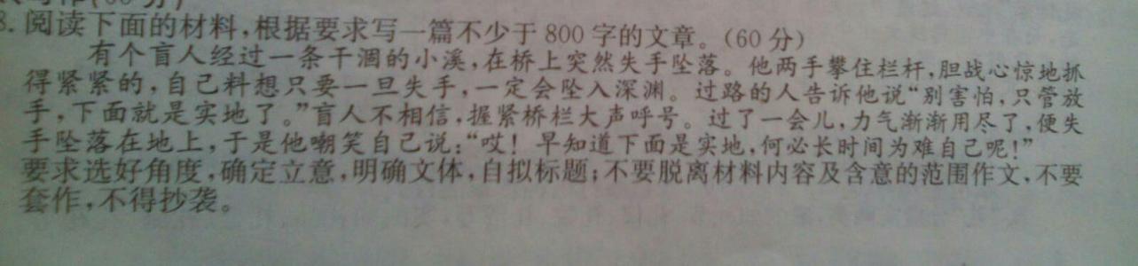 我的探索构图