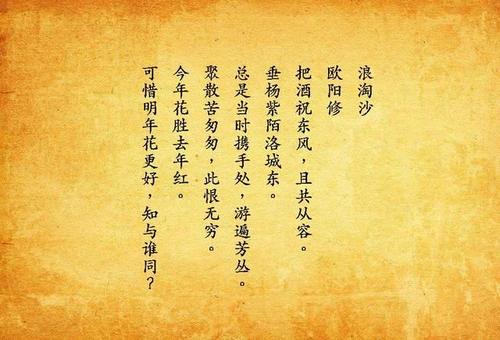 最可悲的诗