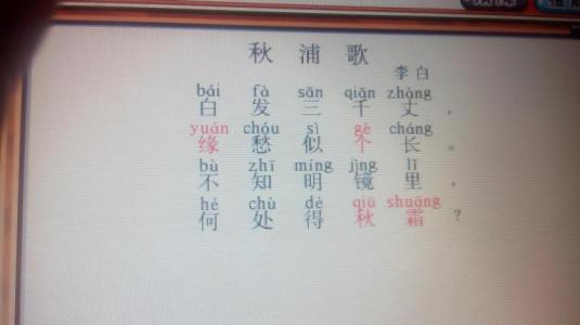 山水诗和名句