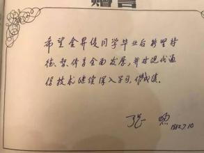 鼓励演讲