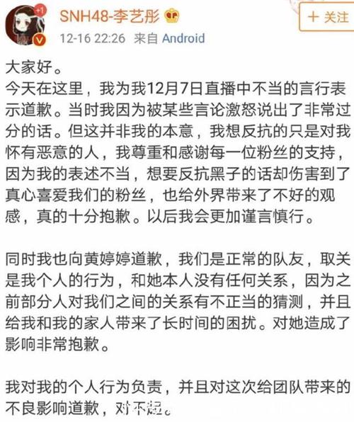 描写工斗服饰的细分