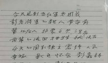 描写爷爷的句子句段