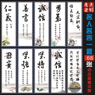 关于中学生动机学习的20个著名格言