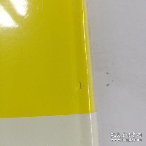 海子：十四行诗：冠