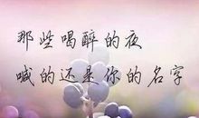 爱情失恋伤感句子