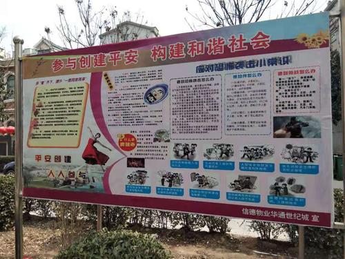 工业园区口号