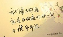 qq个性伤感语句