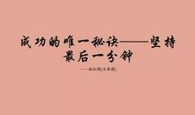 关于爱的名言佳句