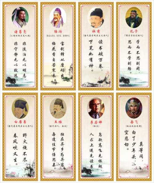 关于赞美的名人名言