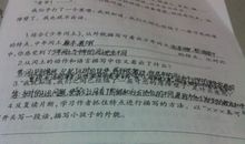 用对比手法写一段话