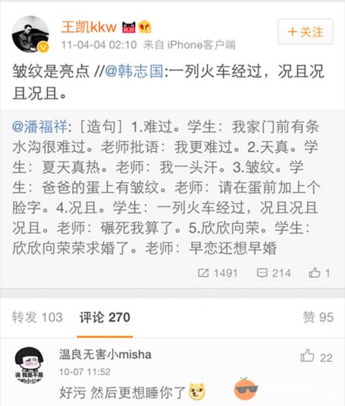 短信