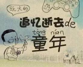 颂歌