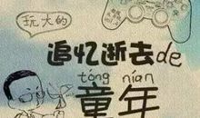 骂老师的顺口溜