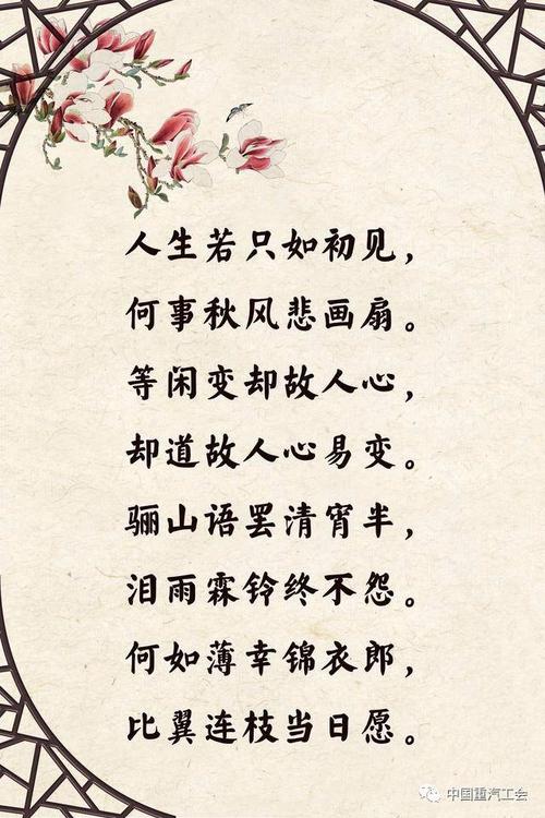 抒情世界的古诗