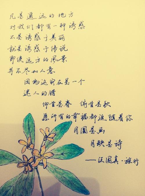 王国维的作品_王国维的诗