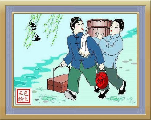 典故