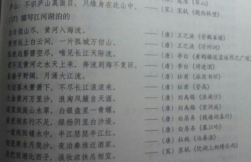 长江诗