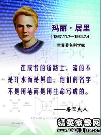 敢于实践名言