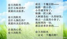 描写春天的优美诗句