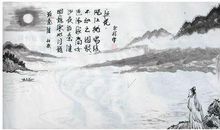 李商隐：春雨