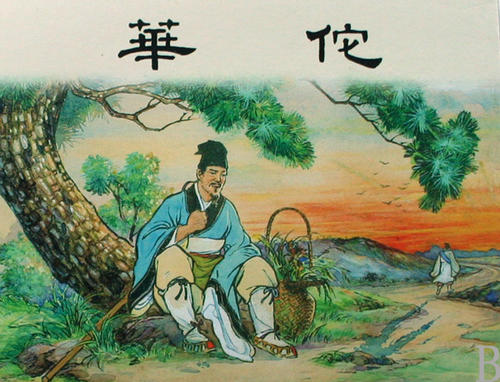 典故与典故