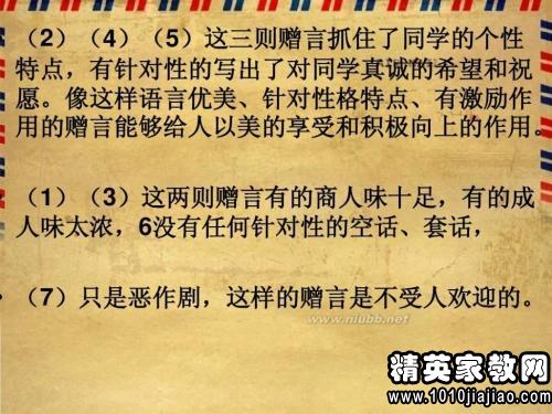 最新搞笑话