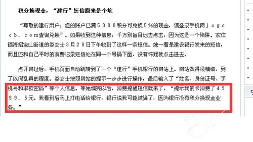有趣的短信