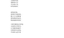 关于描写春天的句子大全