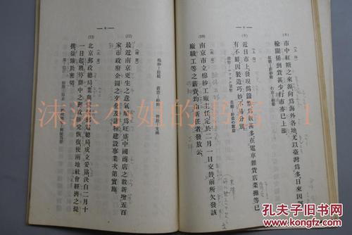 小草的比喻是什么？