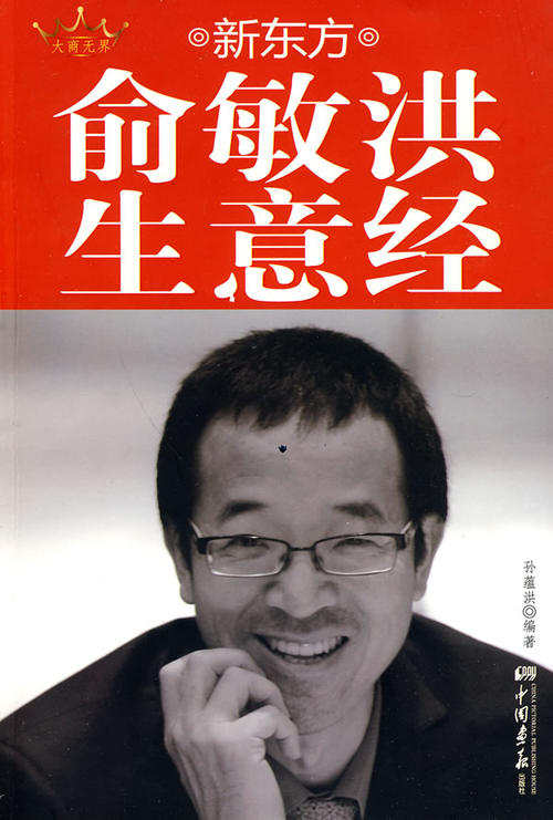 商业叮当