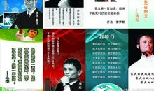 关于爱情至理名言警句