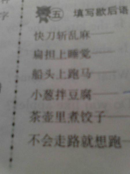 谢厚羽始于白