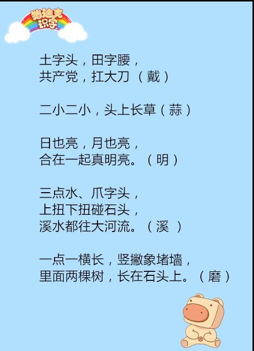 素养