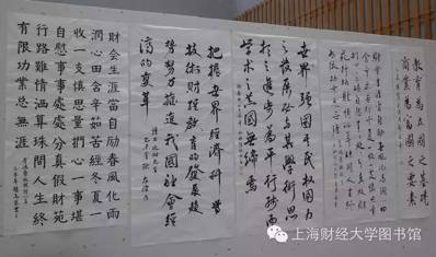 学术俗语