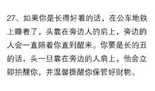 关于描写心理活动的句子