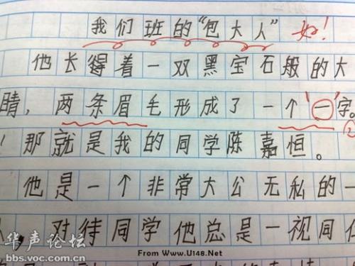 作家组成：柯欣同桌