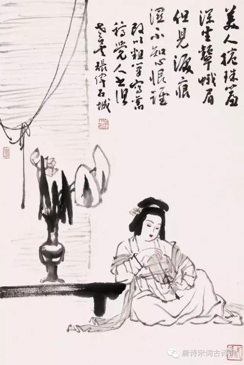 李白：怨恨