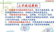 高三学生应该知晓的质量管理