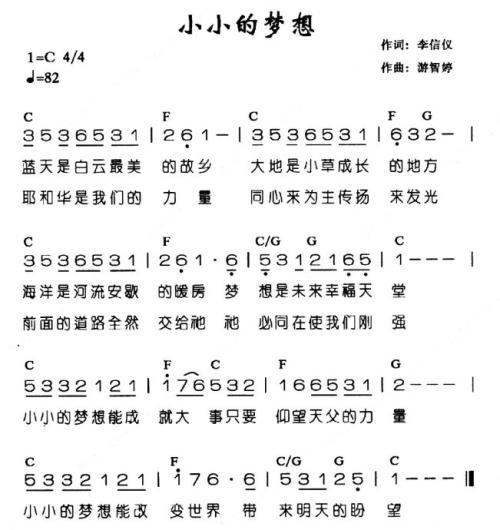 梦诗