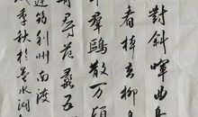 温庭筠：利州南渡